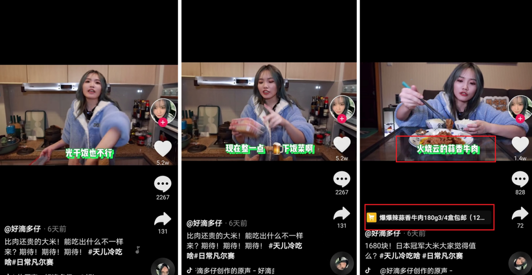 抖音转发日常的视频在哪里找_抖音转发视频在哪里找到_抖音视频的转发是到哪里