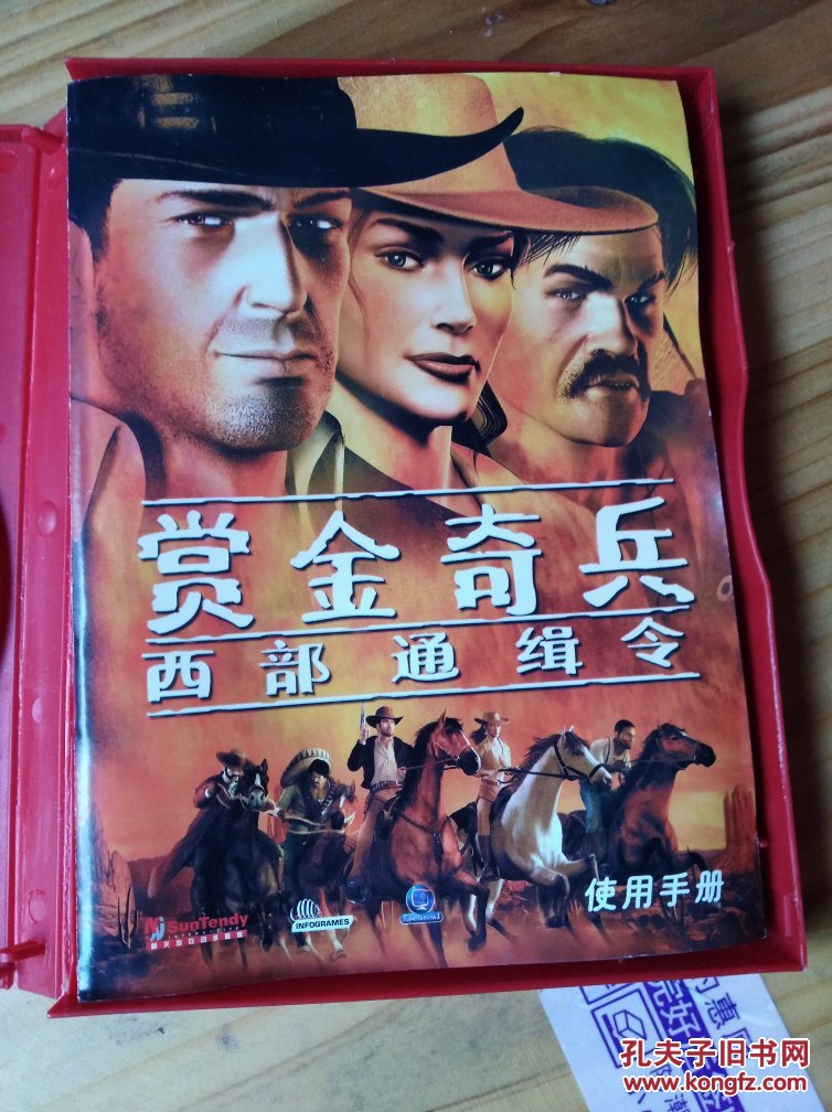 赏金奇兵时间线_赏金奇兵3_赏金奇兵1demo
