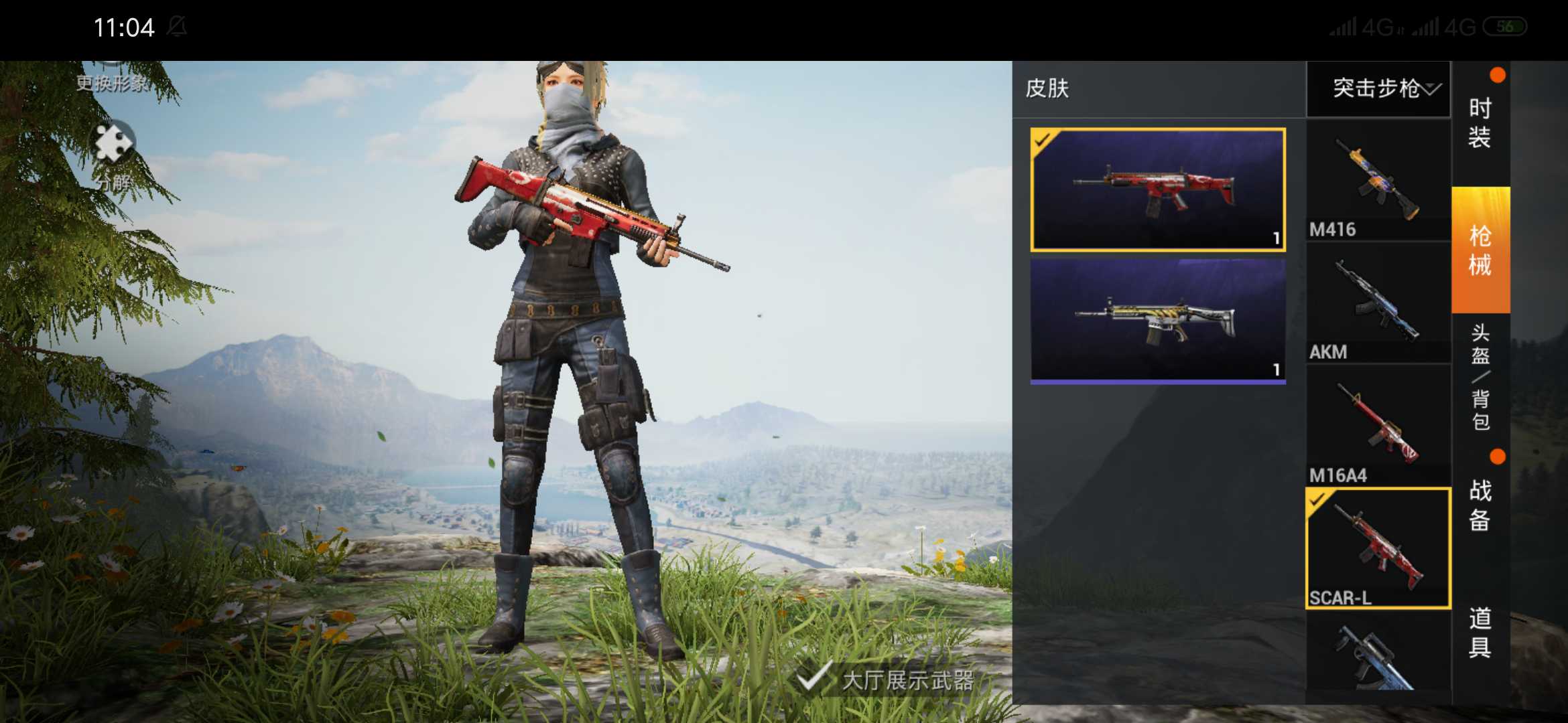 和平精英点券_和平精英点劵价格_精英和平点券怎么用