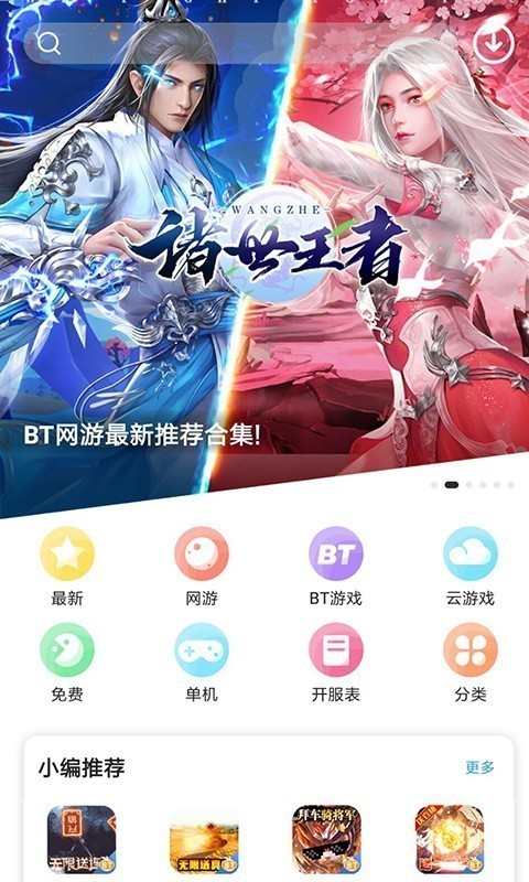 在线阅读惊爆手机游戏小说_惊爆游戏手游_惊爆游戏在线手机阅读