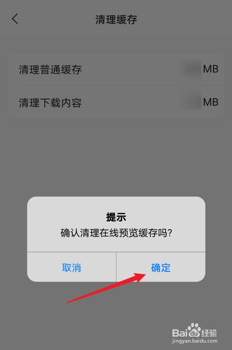 占内存小的手机游戏_占内存超小的手机游戏_占内存小又好玩的手游