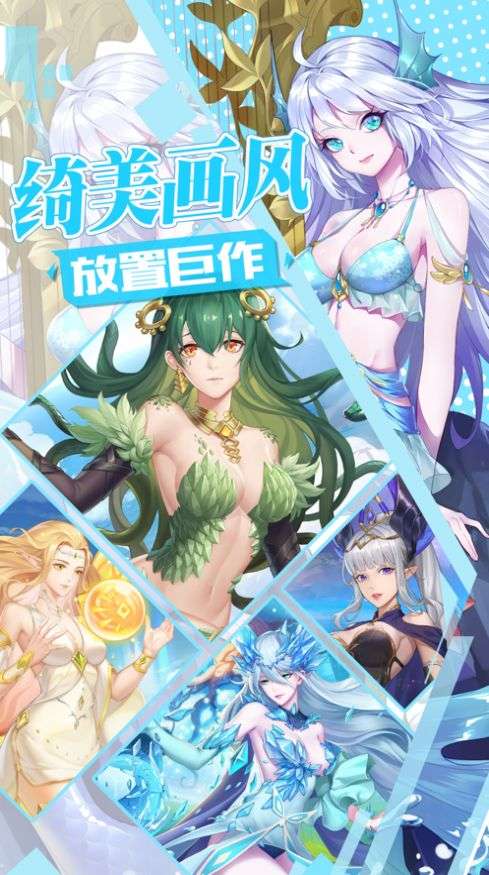 契约精灵手机游戏怎么玩_契约精灵手机游戏攻略_精灵契约手机游戏