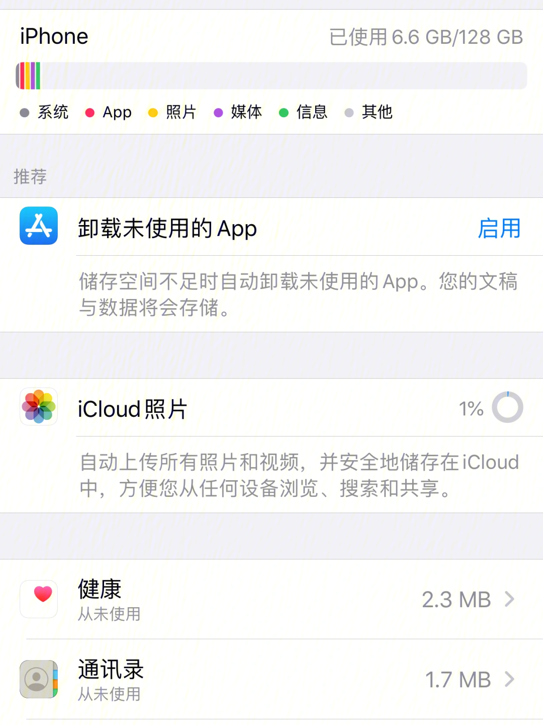 红魔手机怎么重置_红魔游戏手机如何恢复出厂_红魔手机怎么还原系统
