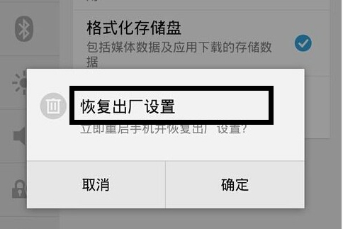 红魔手机怎么重置_红魔手机怎么还原系统_红魔游戏手机如何恢复出厂