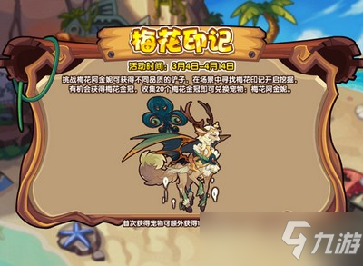 梅花游戏解说_梅花手机游戏怎么玩_梅花十三手机游戏