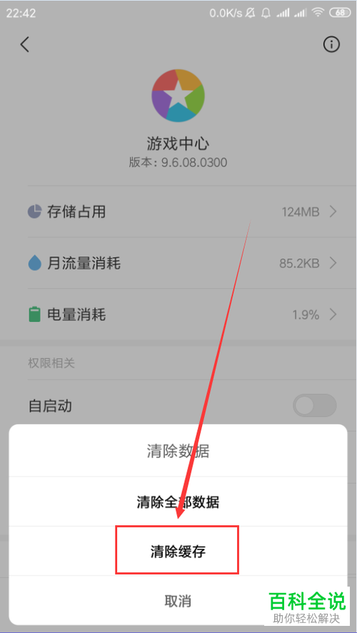 打开网络手机游戏卡顿_打开网络手机游戏会掉线吗_怎么打开手机游戏网络