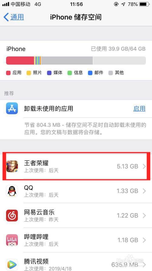 打开网络手机游戏卡顿_打开网络手机游戏会掉线吗_怎么打开手机游戏网络