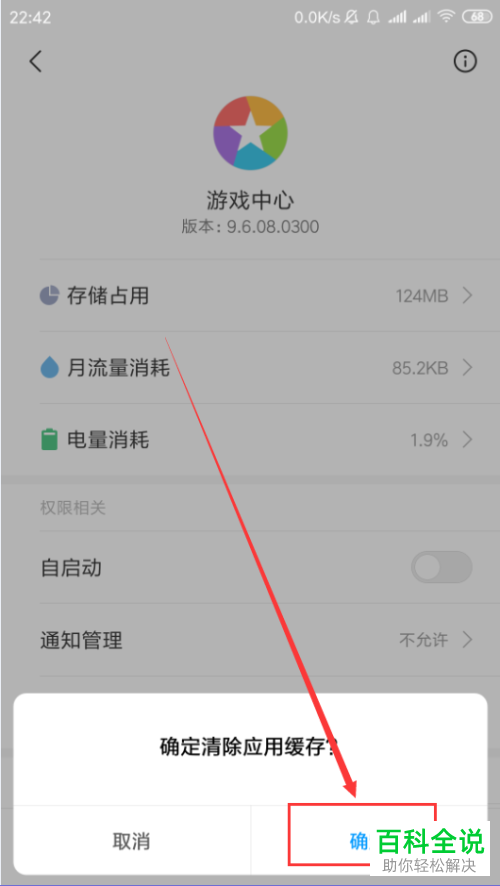怎么打开手机游戏网络_打开网络手机游戏卡顿_打开网络手机游戏会掉线吗