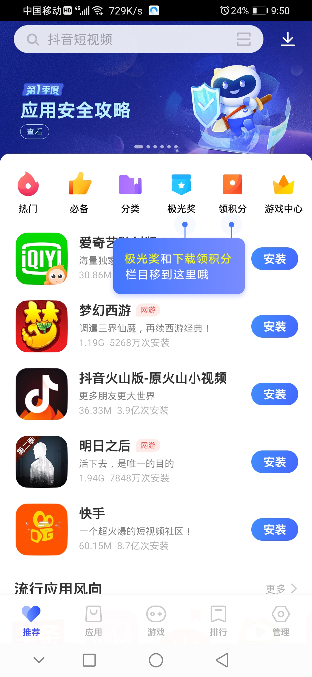 怎么在电脑上找到手机游戏_电脑游戏在手机_电脑本机游戏怎么找
