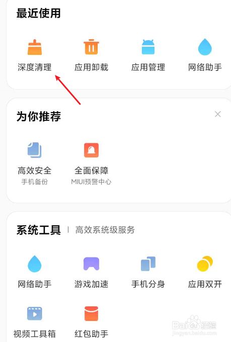 手机游戏内存修改_游戏内存怎么设置_怎样设置手机里的游戏内存