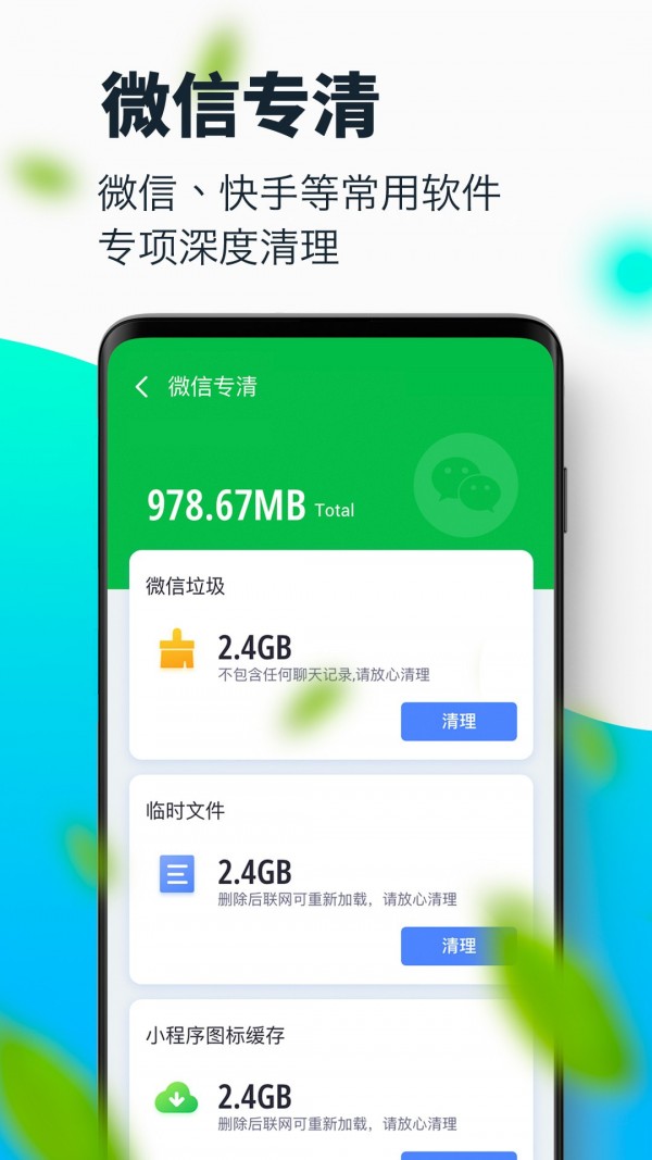 游戏内存怎么设置_手机游戏内存修改_怎样设置手机里的游戏内存
