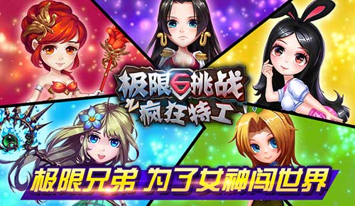 究极忍者风暴手机版_究极真男人游戏下载手机版_究极rpg百度百科