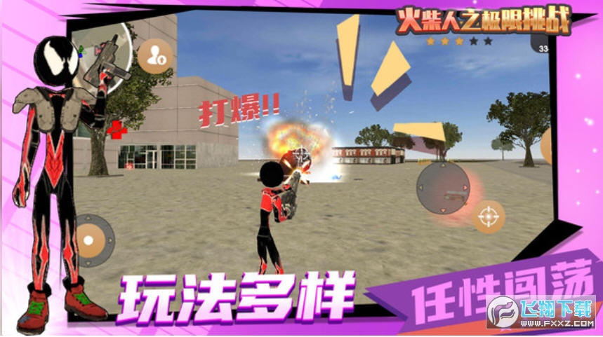 究极rpg百度百科_究极真男人游戏下载手机版_究极忍者风暴手机版