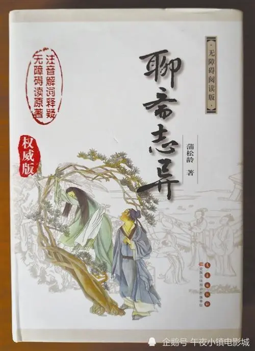 老手机游戏聊斋_老游戏聊斋志异_聊斋类老游戏