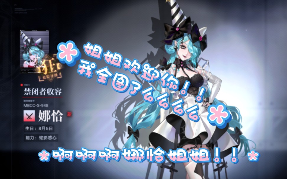 娜娜姐游戏说_娜姐手机游戏_娜姐聊游戏