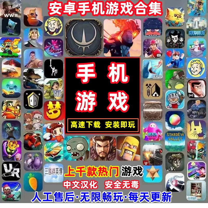 哪里能在线玩单机游戏手机_可以玩单机游戏的手机软件_单机在线玩的游戏