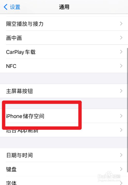 删除隐藏游戏_手机隐藏的游戏怎么删除_怎样删掉隐藏手机游戏