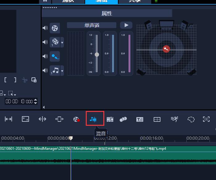 游戏音乐混音_怎么在手机上玩混音游戏_手机玩游戏电音