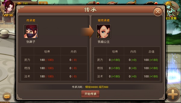 民族风游戏手机_我想玩民族风_民族游戏手游