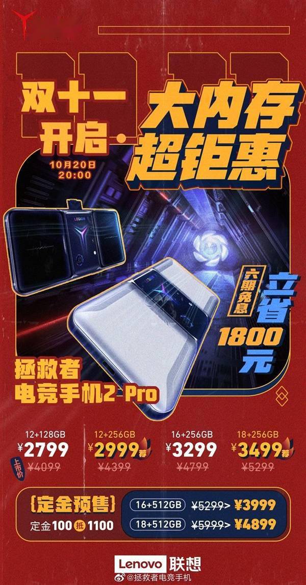 联名手机游戏排行榜_联名游戏手机_联名的游戏