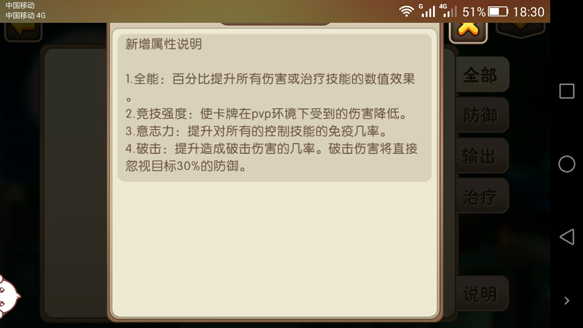 操作靠手机游戏的游戏_操作靠手机游戏的软件_靠操作的手机游戏