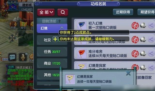 靠操作的手机游戏_操作靠手机游戏的游戏_操作靠手机游戏的软件