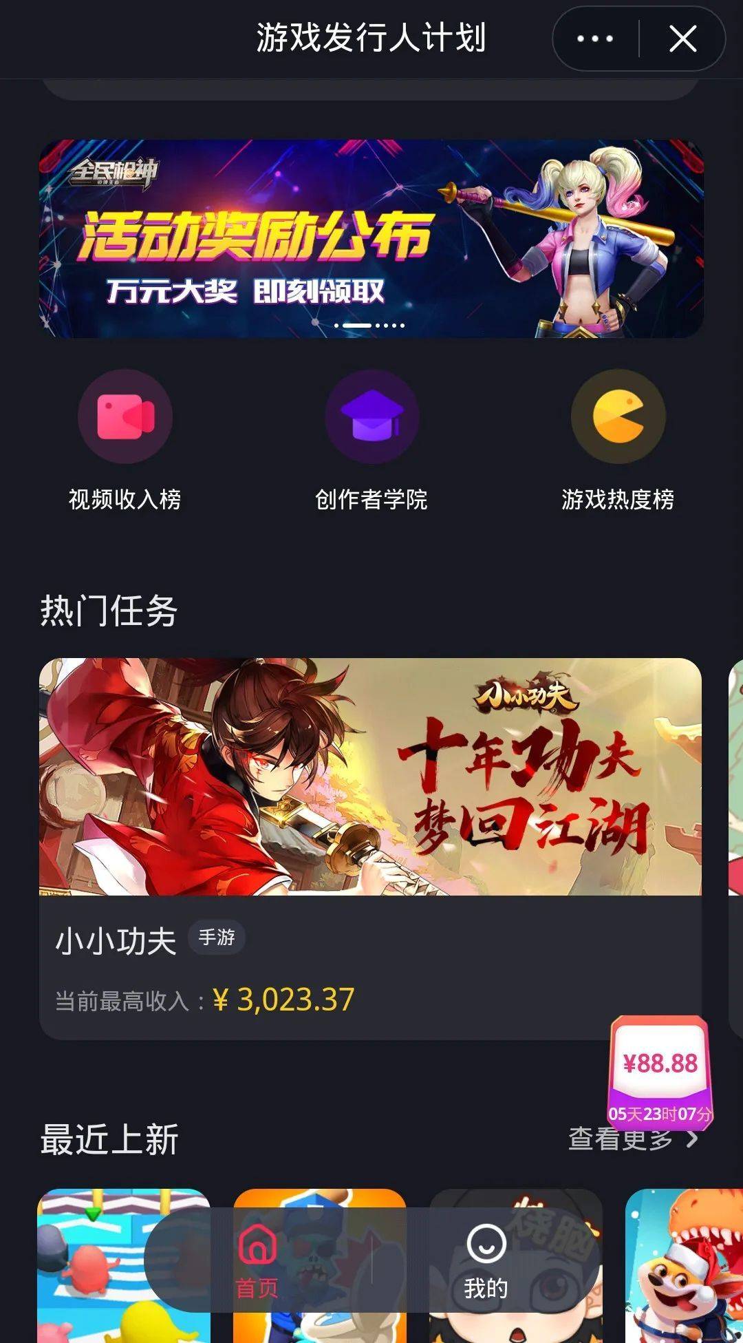 抖音的游戏可以安装吗_可以拍抖音的手机游戏下载_抖音里的游戏可以玩吗