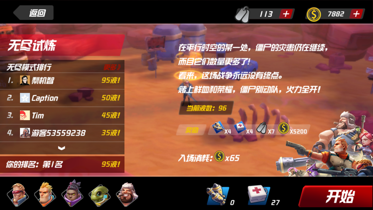 互殴手机游戏_互殴小游戏_打架手机游戏