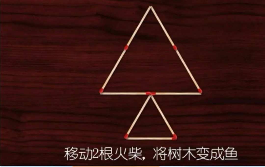 棒火柴手机游戏怎么玩_关于火柴棒的手机游戏_火柴棒小游戏