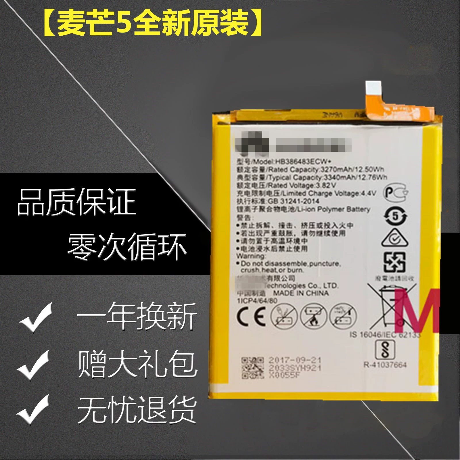 破解华为手机游戏账号_华为破解游戏软件_华为手机 破解游戏