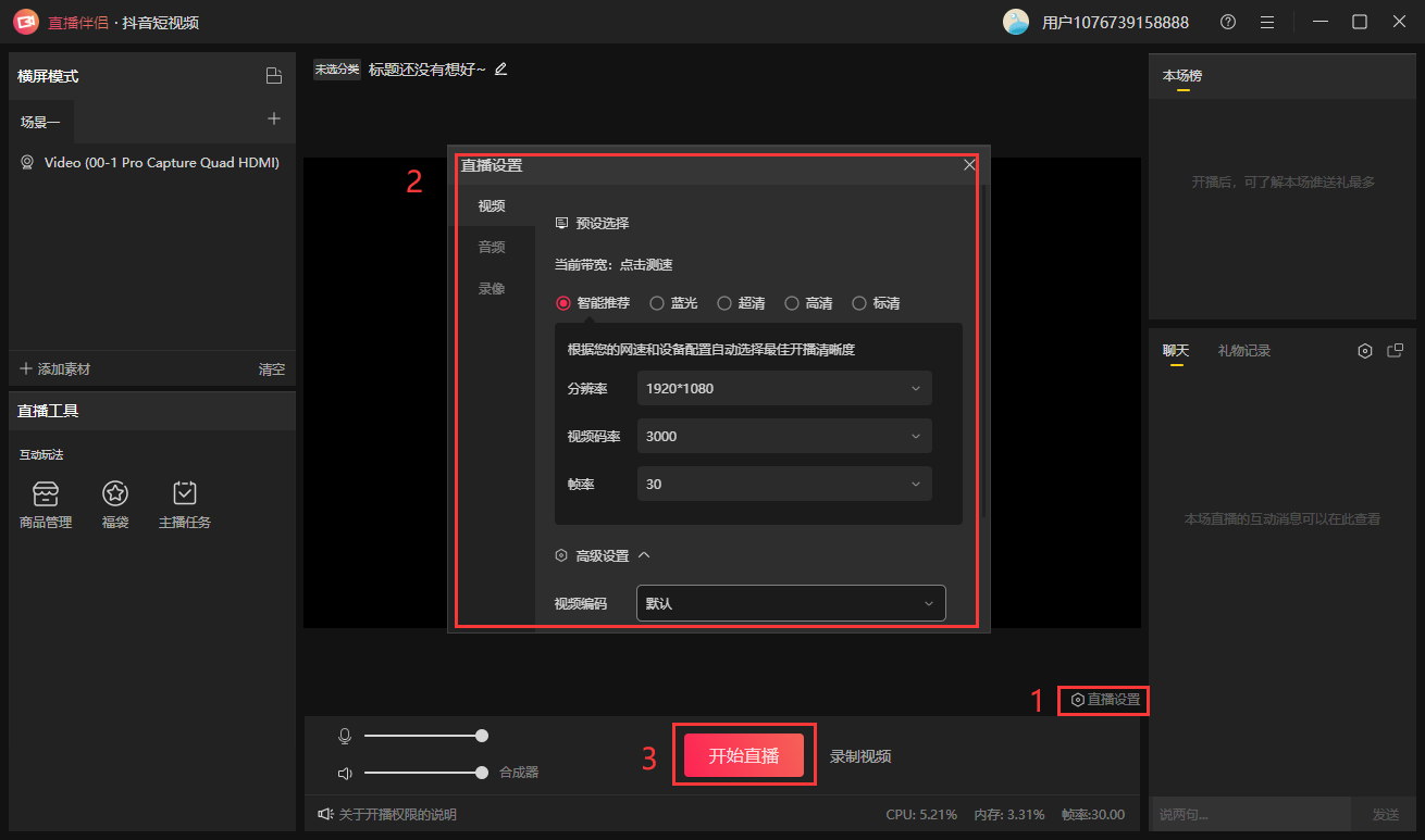 录卡顿屏直播手机游戏怎么设置_录卡顿屏直播手机游戏怎么弄_两个手机录屏游戏直播卡顿
