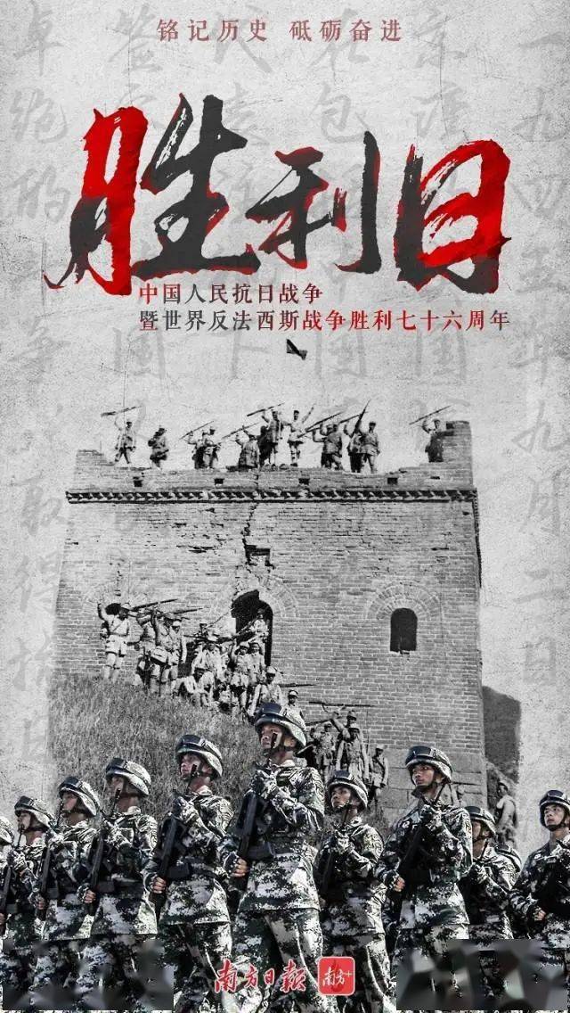 抗日国产手机游戏大全_抗日国产手机游戏有哪些_国产抗日游戏手机
