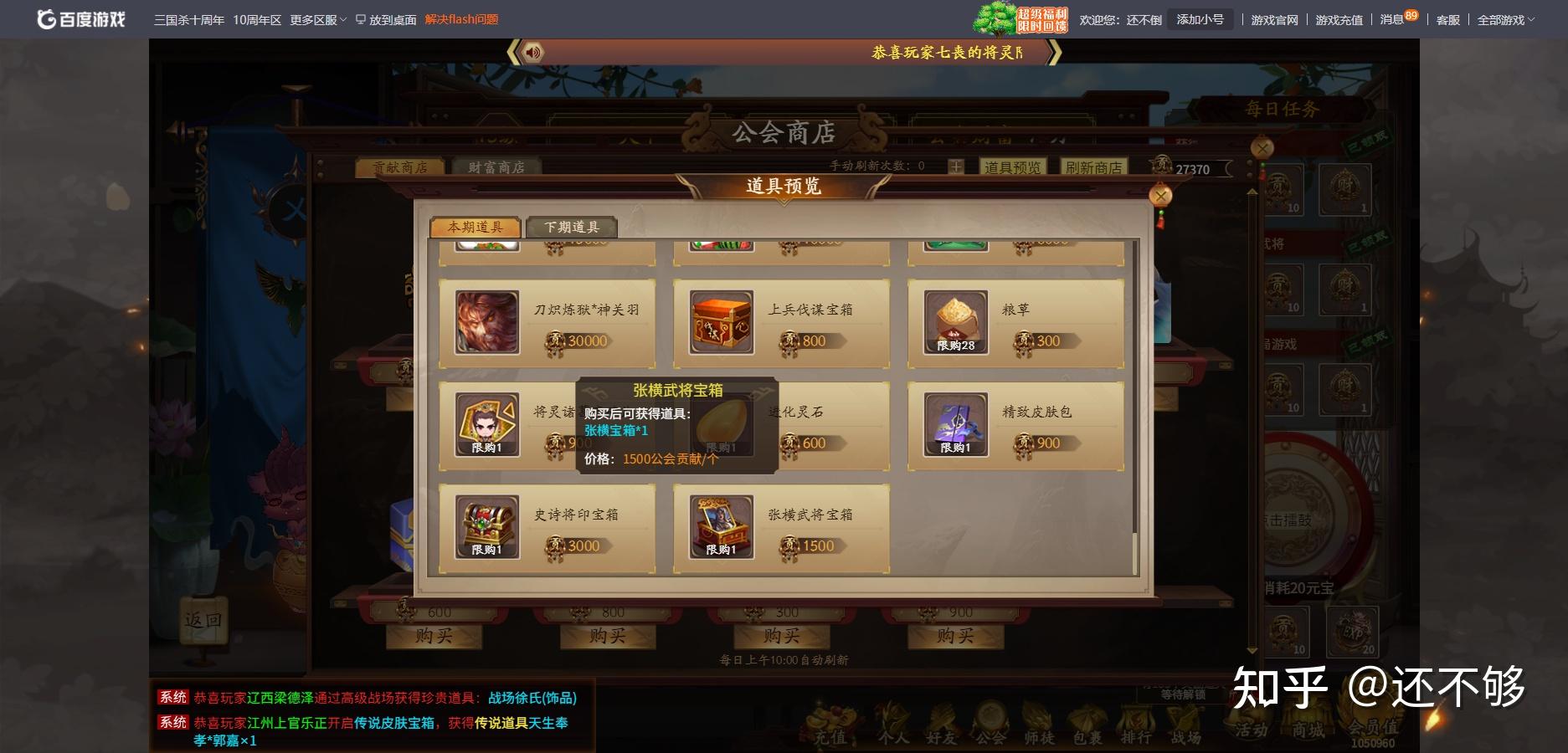 能打吃鸡的游戏手机软件_能玩吃鸡的软件_能吃鸡的游戏
