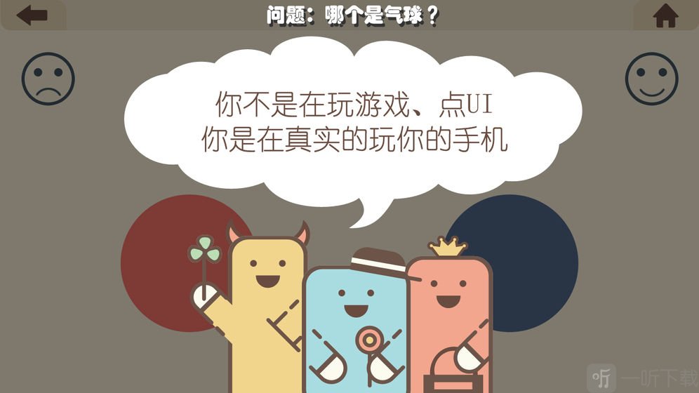 聊天手机游戏推荐_手机聊天的小游戏_与手机聊天游戏