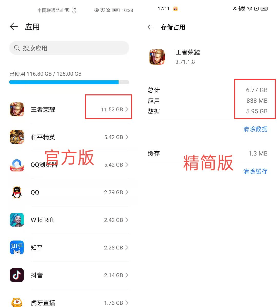 检测手机游戏的软件_检测玩游戏的软件_怎么检测游戏手机