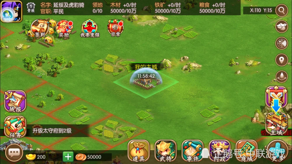 经典国产rpg游戏_国产rpg老游戏手机游戏_国产游戏rpg
