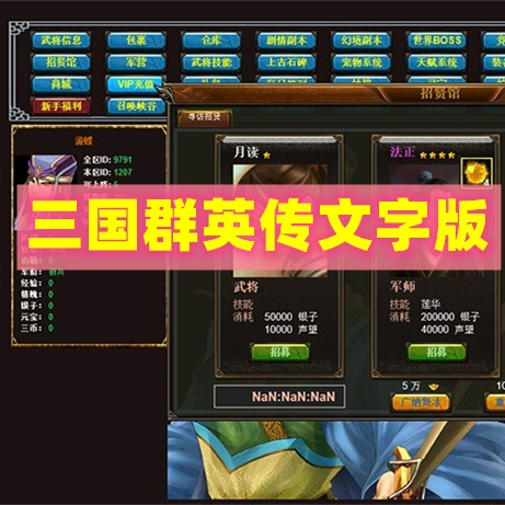 国产游戏rpg_经典国产rpg游戏_国产rpg老游戏手机游戏