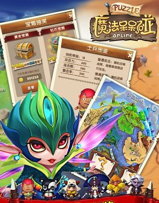 魔幻手机游戏高手_魔幻手机游戏攻略_魔幻手机游戏110