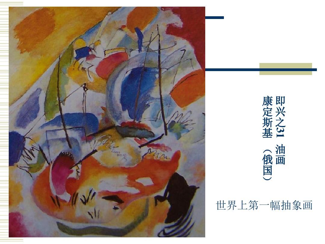 教学课件游戏手机_课件可以玩的游戏_课件好玩的游戏