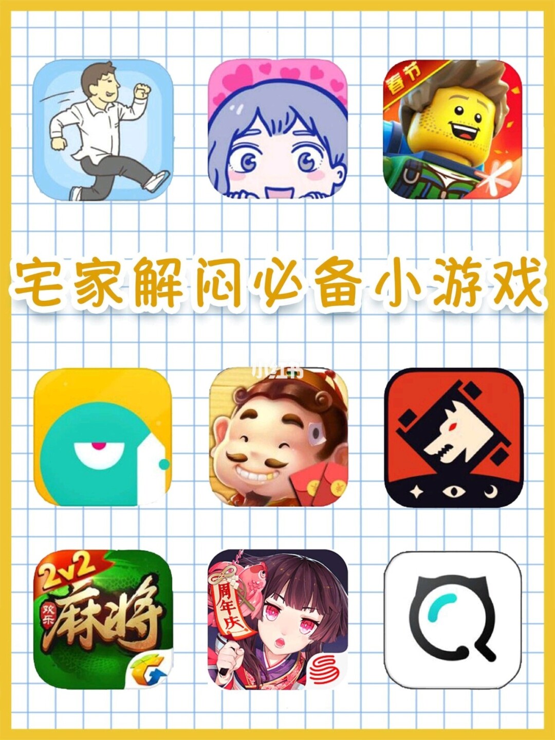 有什么好玩的手机游戏_好玩的手机游戏吧_超好玩手机游戏推荐