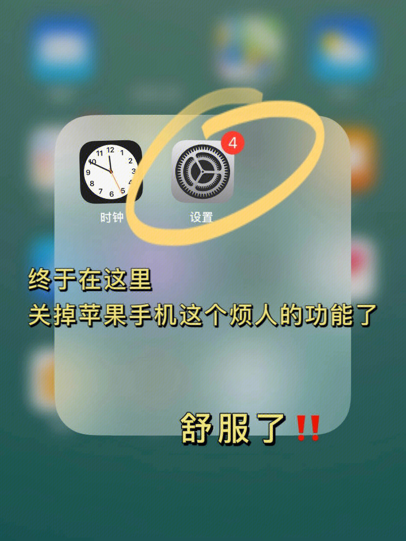 关闭手机所有游戏-手机游戏禁锢我们，关闭一切游戏