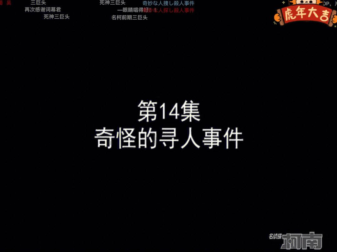 灵异侦探手机游戏_侦探灵异事件游戏攻略_侦探灵异事件游戏