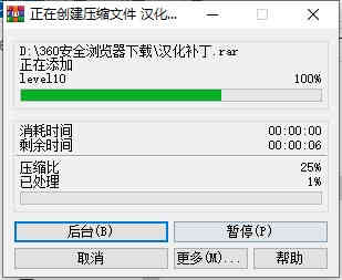 怎么把补丁放在手机游戏里-手机游戏补丁安装指南：玩转版本升级，轻松享受游戏乐趣