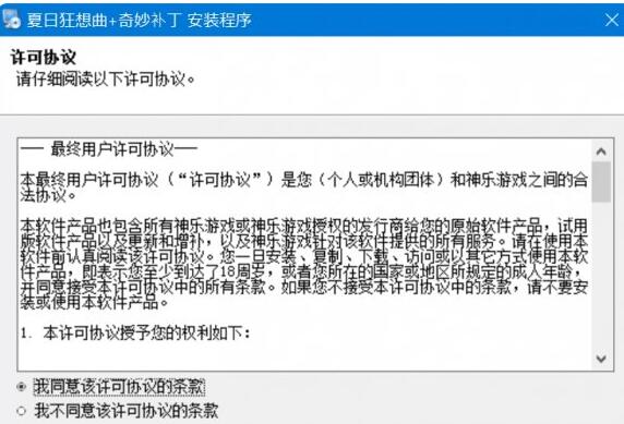 补丁放在手机游戏里怎么弄_怎么把补丁放在手机游戏里_补丁放在手机游戏里会怎么样