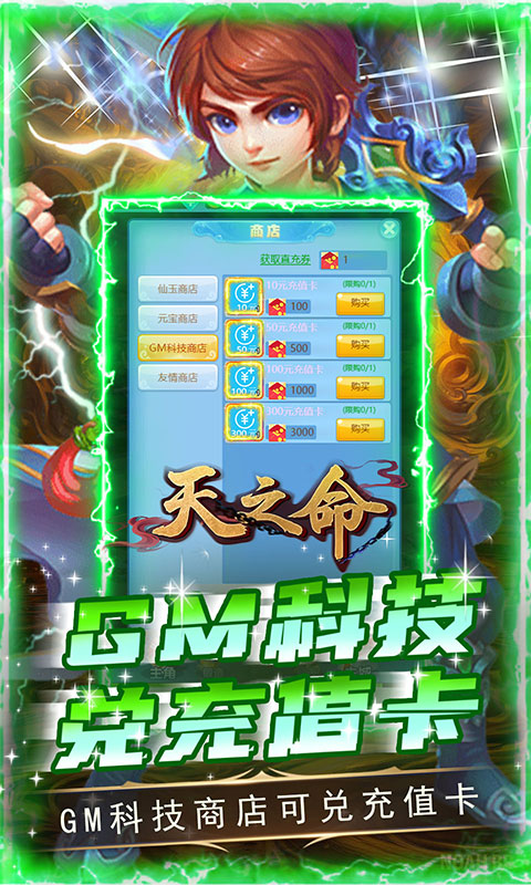 回合制动作手机游戏_回合制动作手机游戏推荐_回合制动作rpg手游
