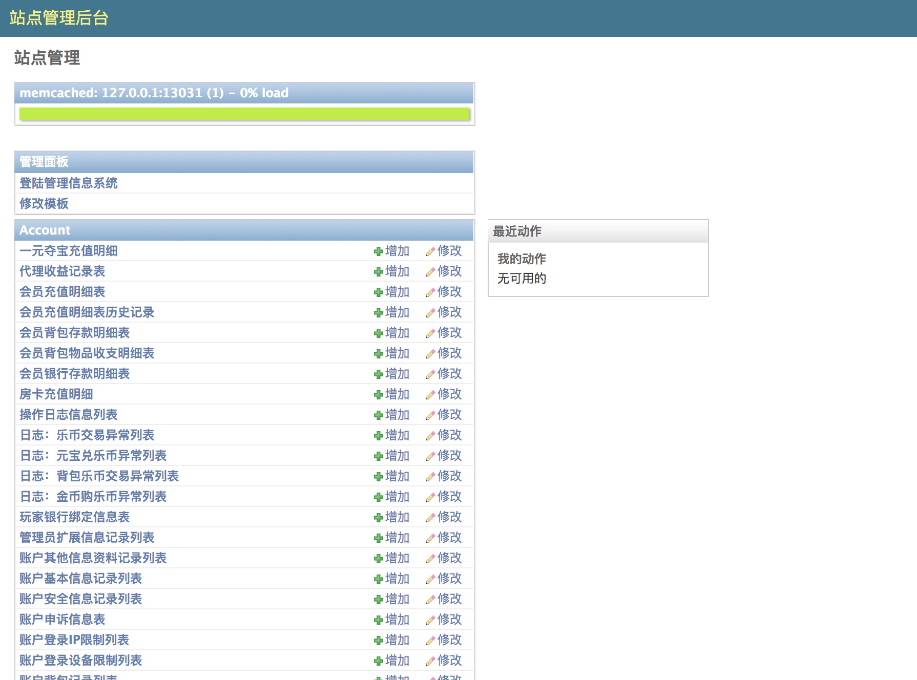 华为手机怎么优化游戏性能_华为游戏优化软件叫什么_华为优化性能手机游戏怎么设置
