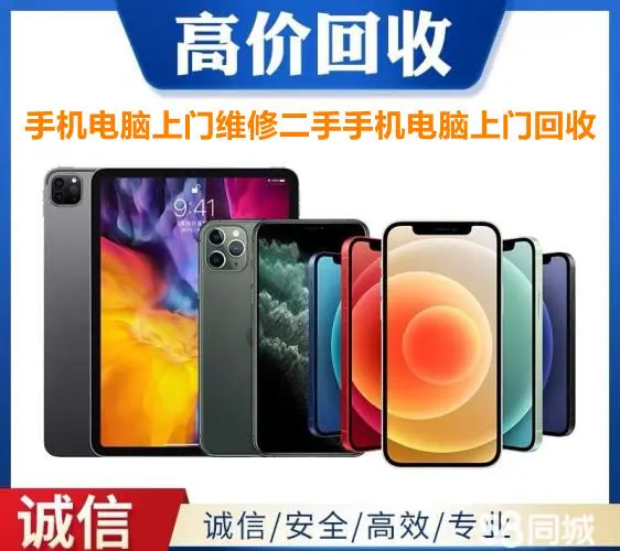 黑鲨游戏手机回收价格表_黑鲨手机回收站在哪_黑鲨二手手机多少钱