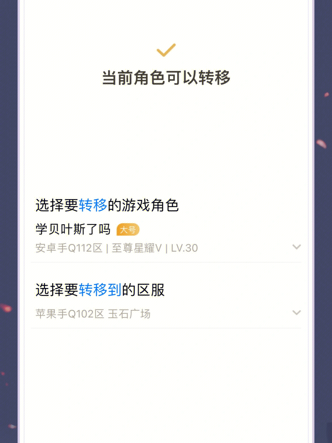 华为游戏绑定手机-华为手机绑定，畅享游戏世界