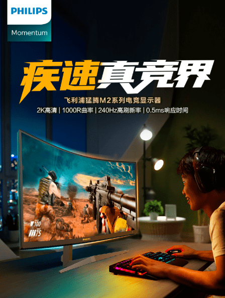 能给游戏加速的游戏手机-极速畅玩，游戏手机助你飞