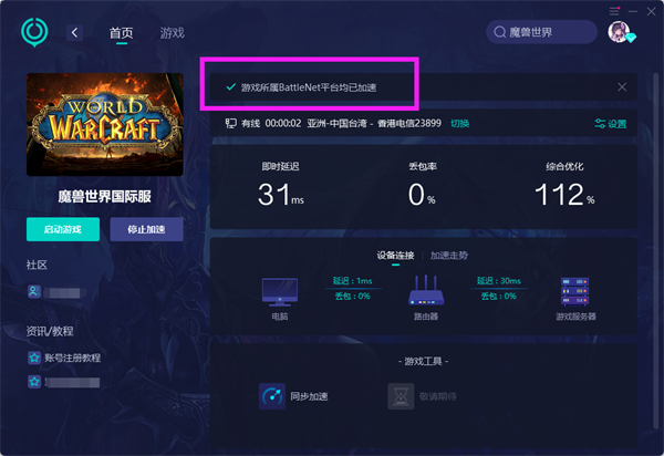 能给游戏加速的游戏手机_游戏加速手机版_游戏能加速手机的软件